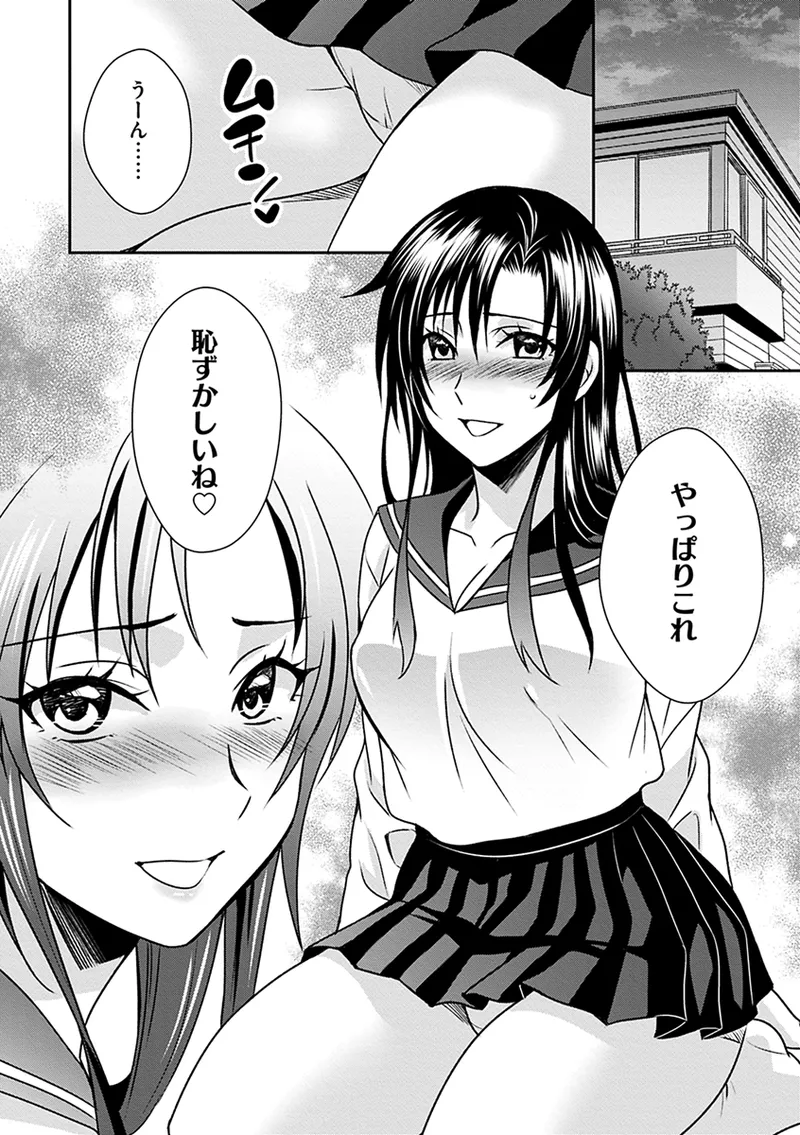 หน้า 122