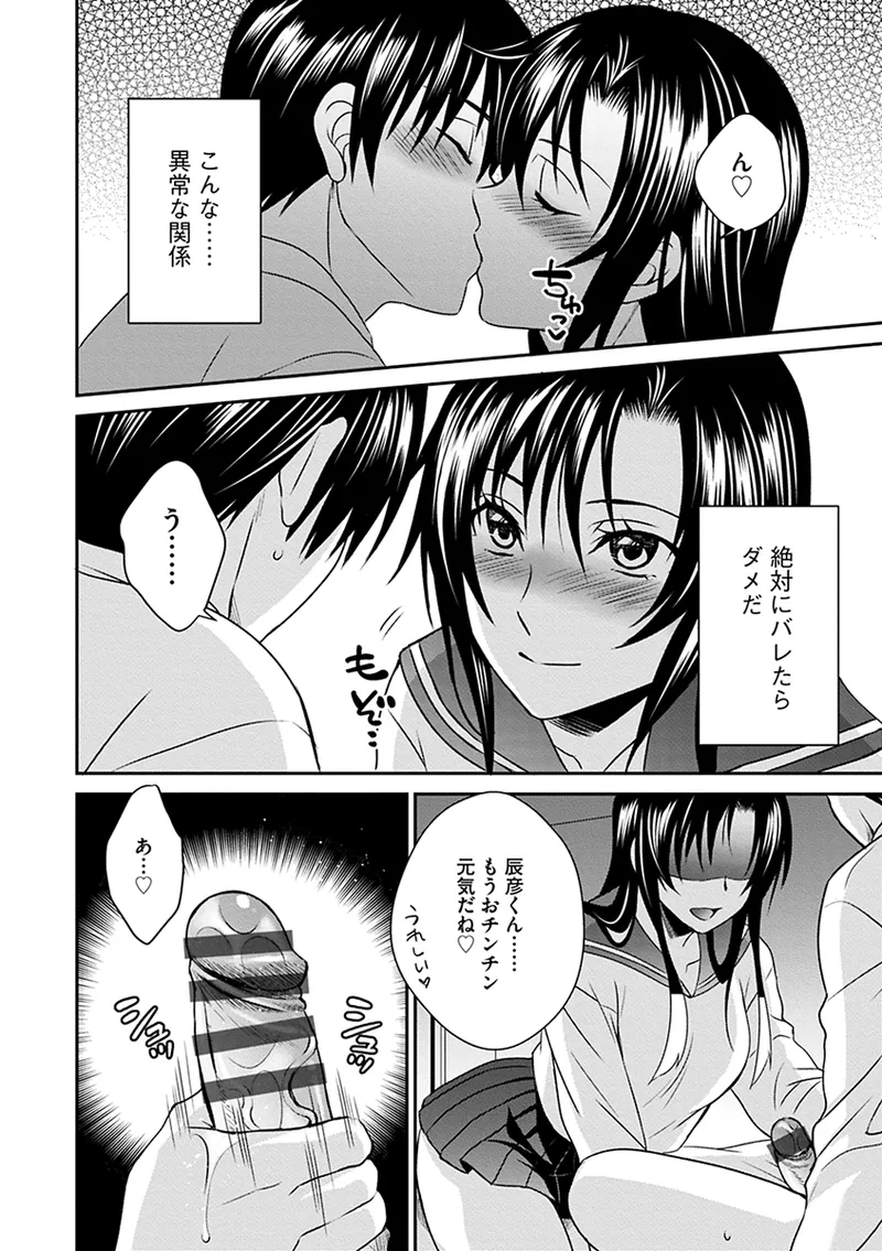 หน้า 124