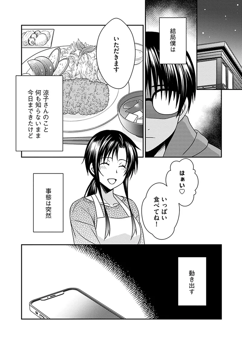 หน้า 132