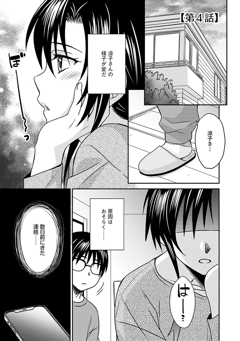 หน้า 133
