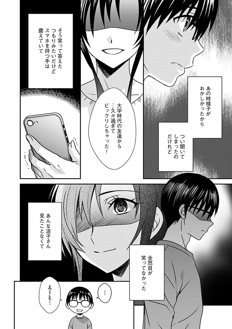 หน้า 134