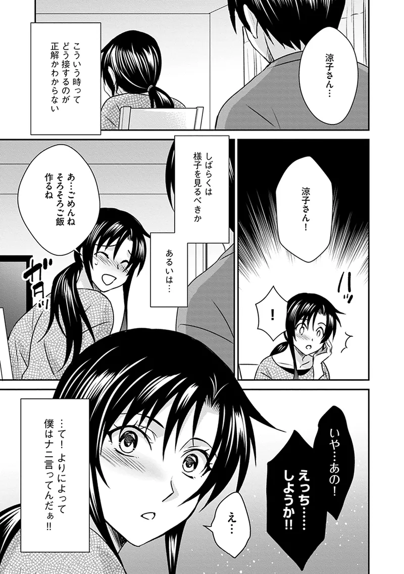 หน้า 135