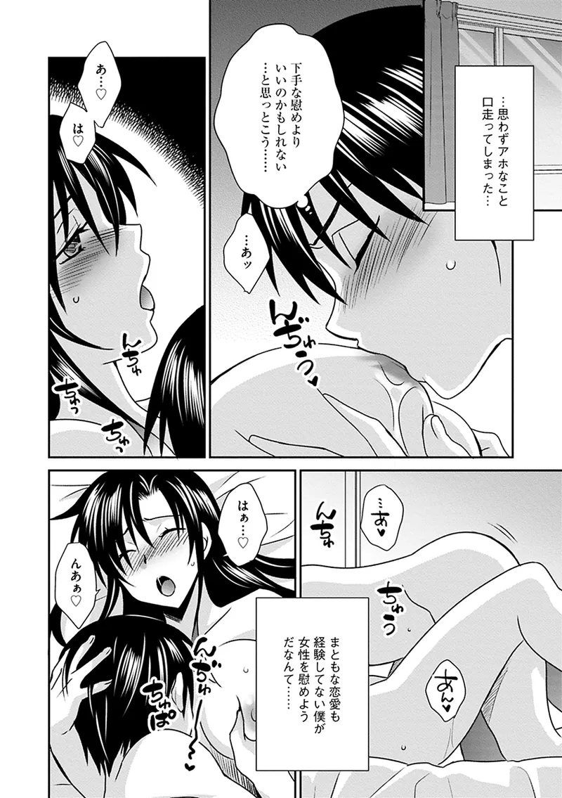 หน้า 136
