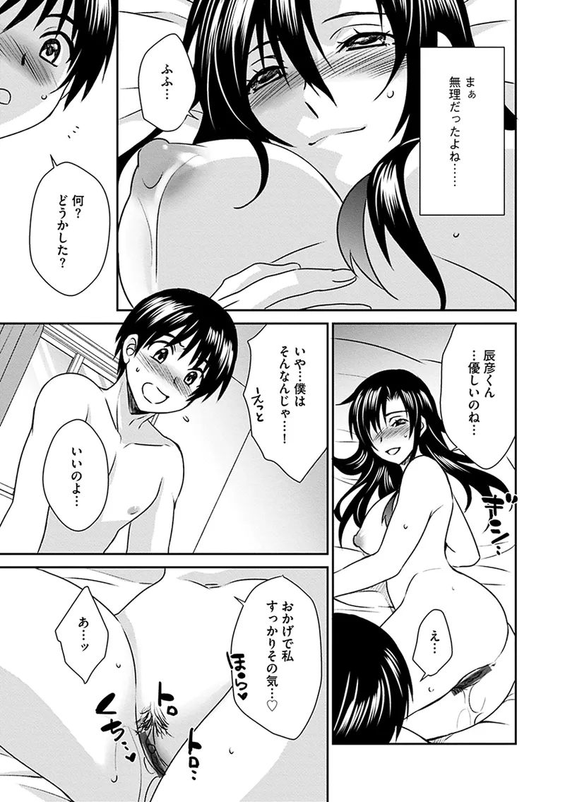 หน้า 137