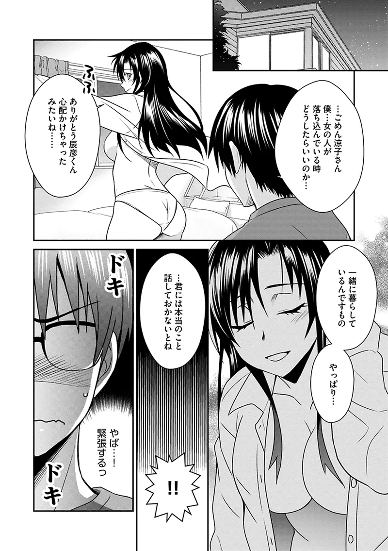 หน้า 144