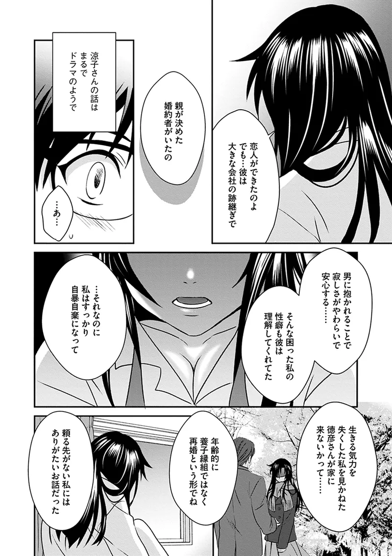 หน้า 146