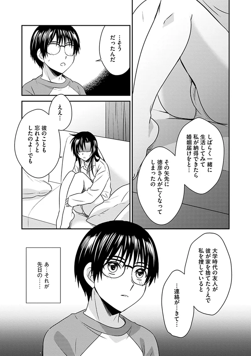 หน้า 147
