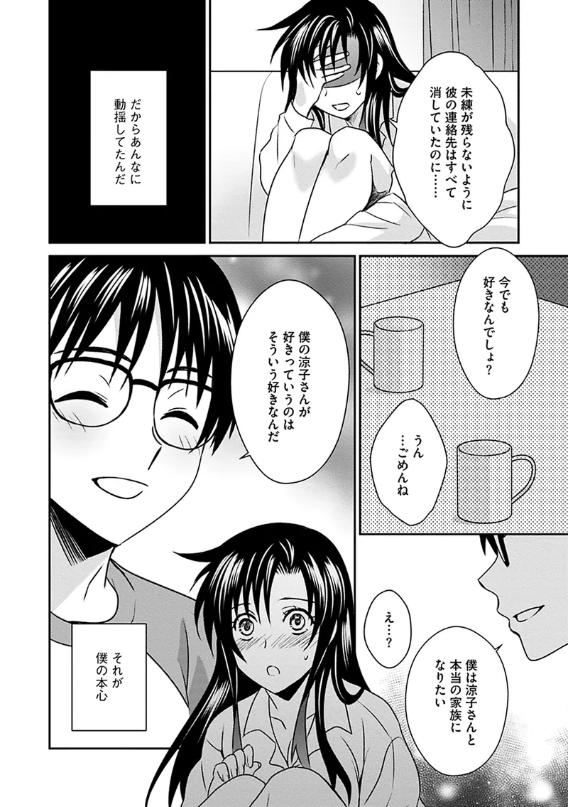 หน้า 148