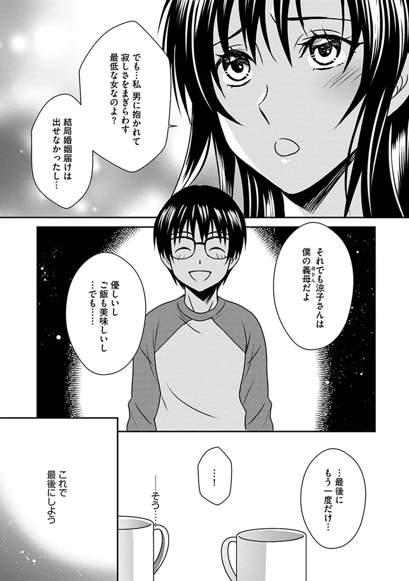 หน้า 149