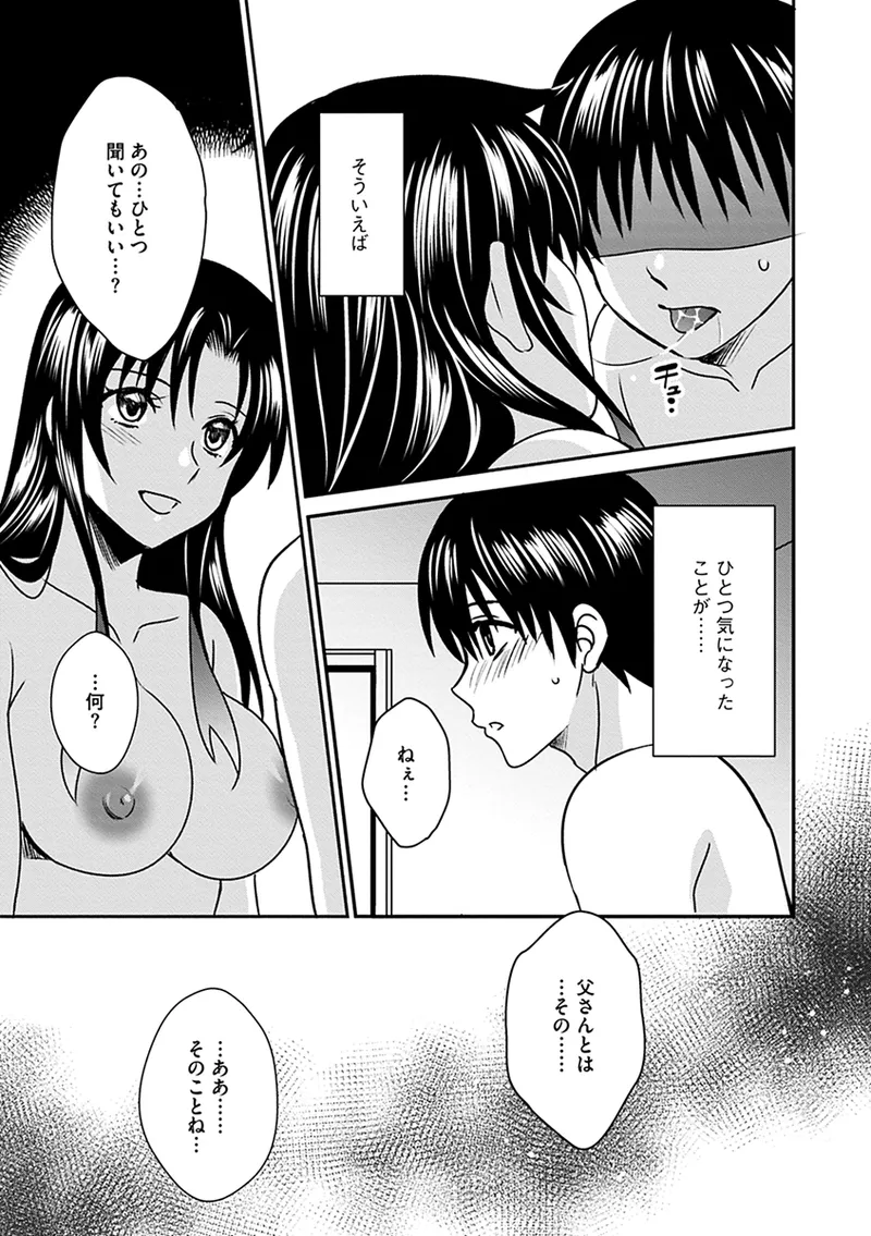 หน้า 151