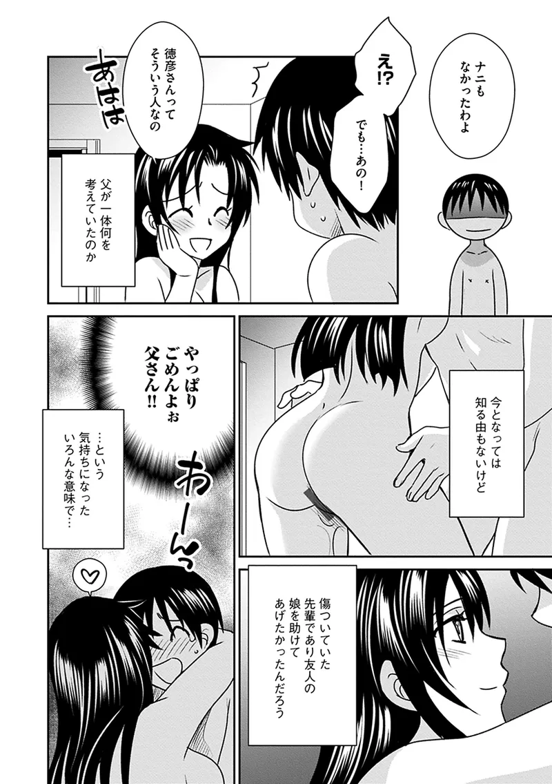 หน้า 152