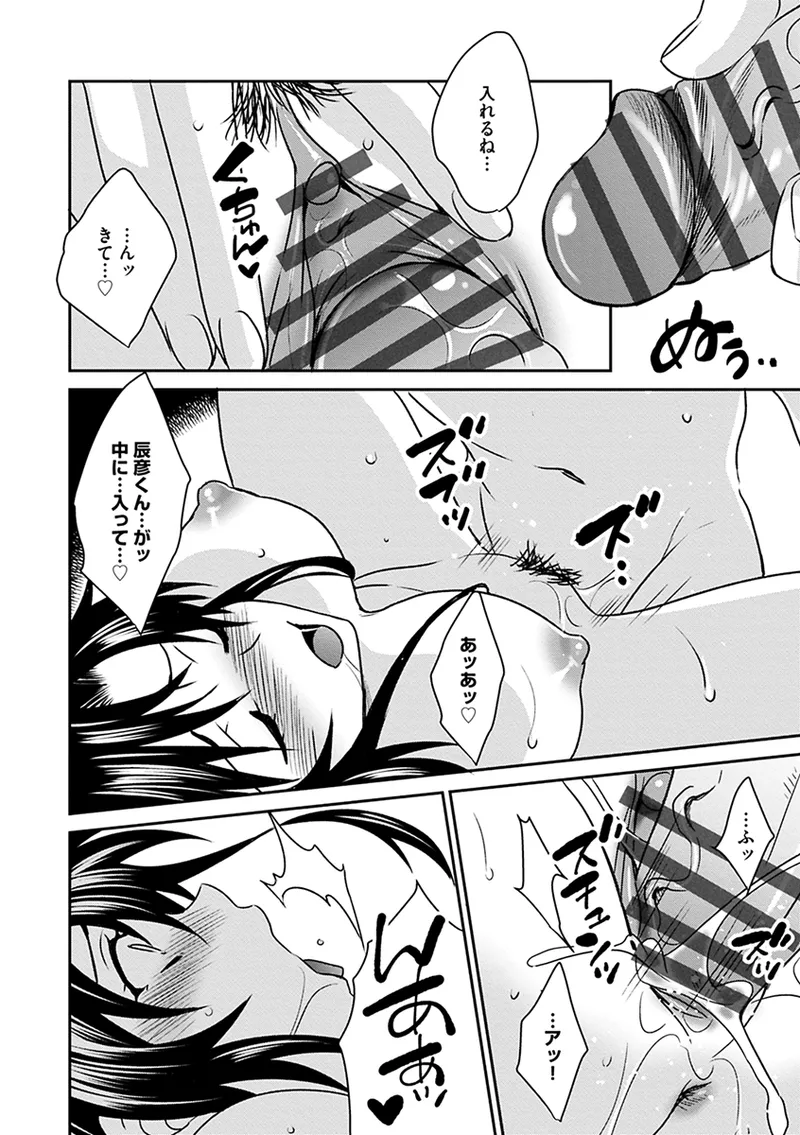 หน้า 156