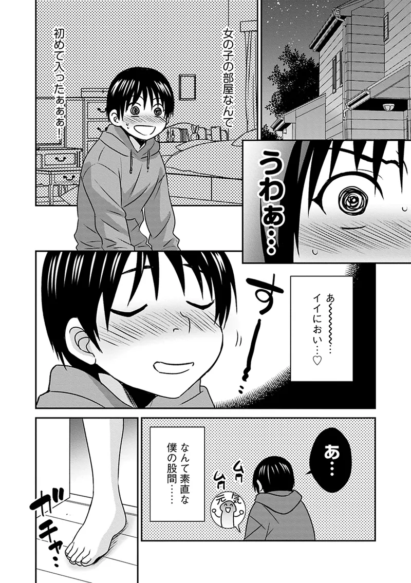 หน้า 166
