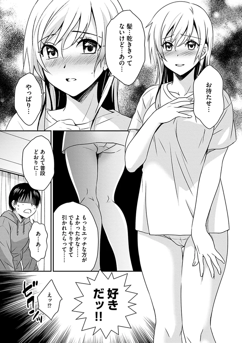 หน้า 167