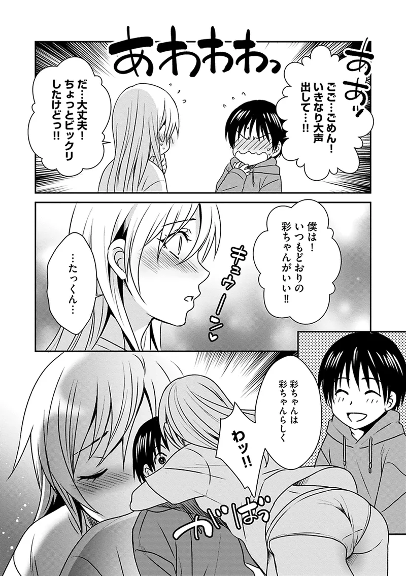 หน้า 168