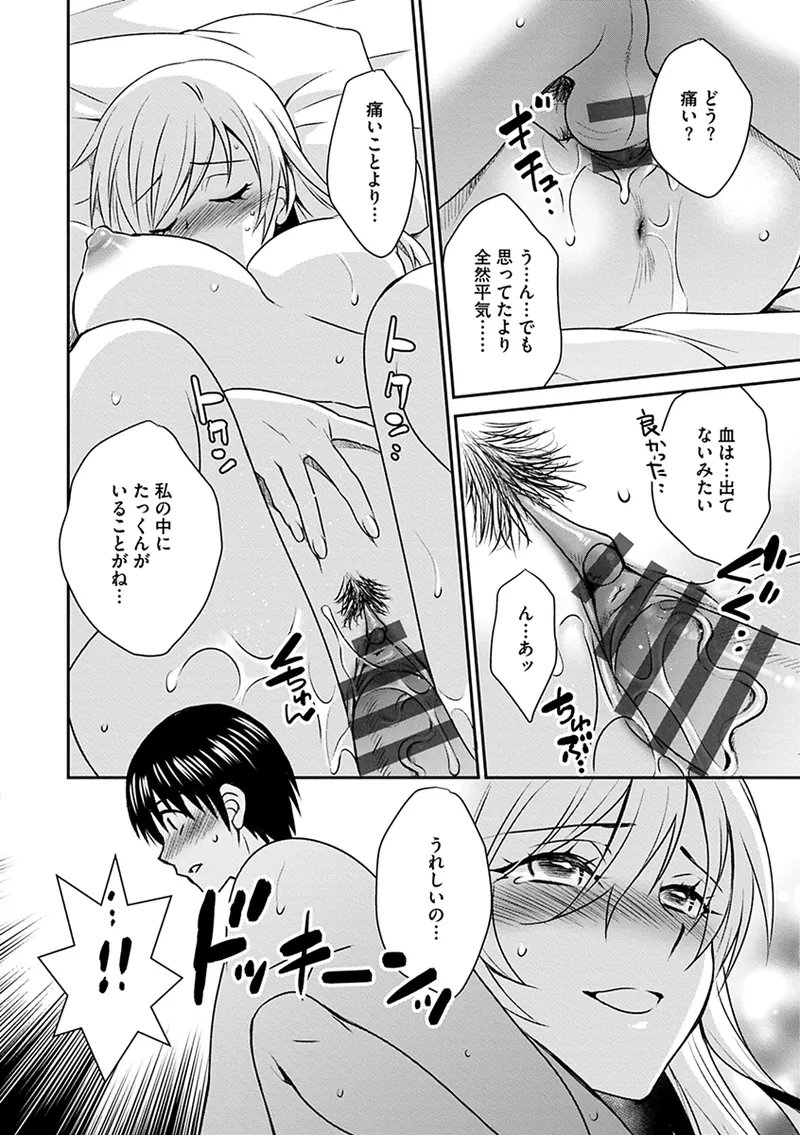 หน้า 174
