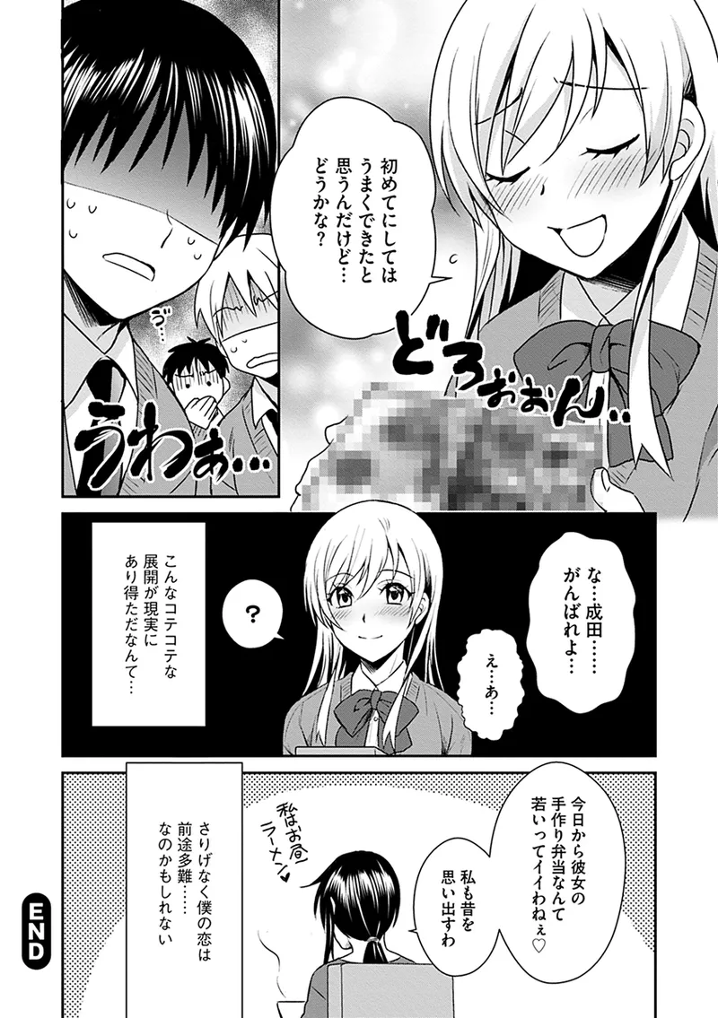 หน้า 178