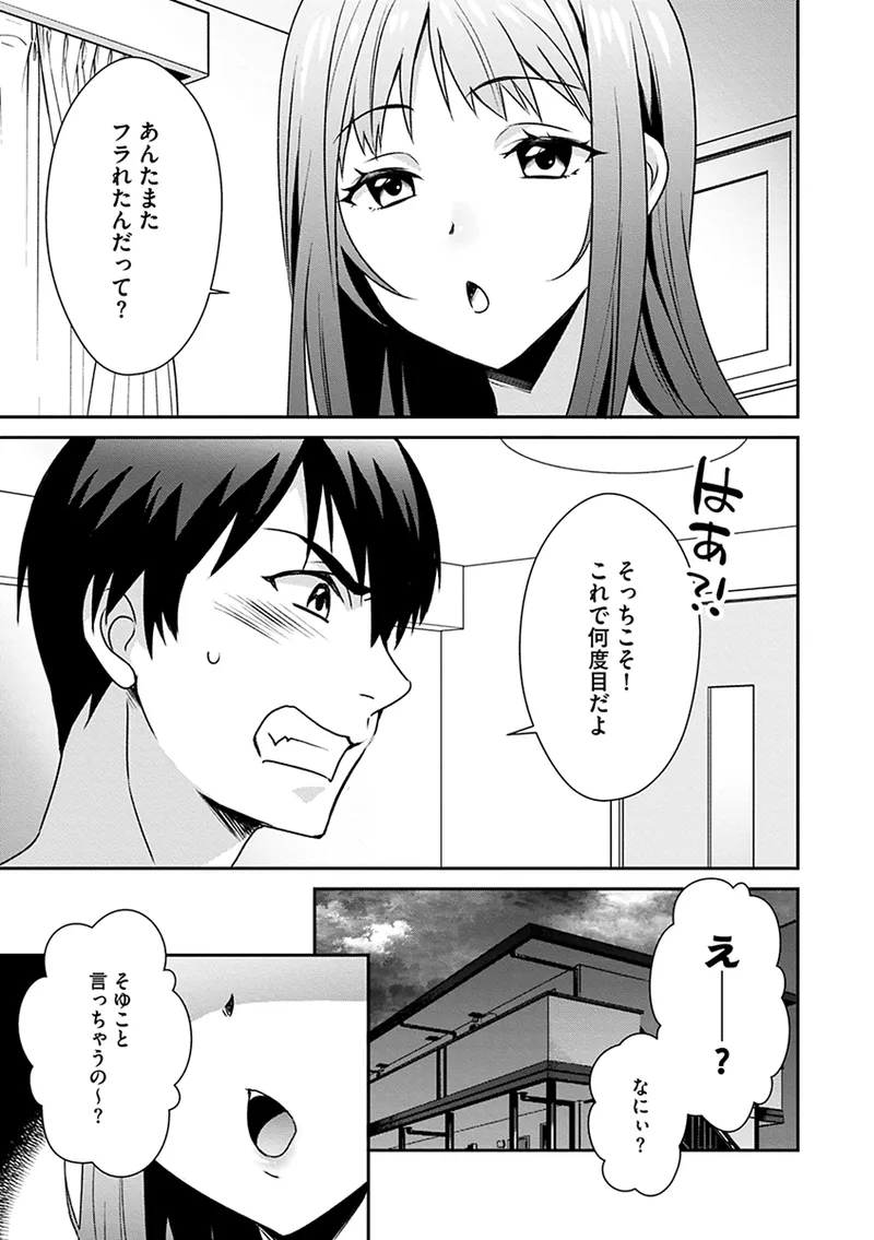 หน้า 181