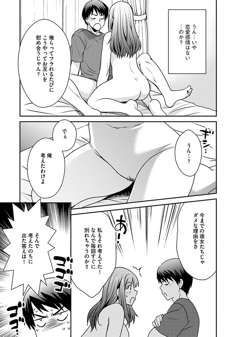 หน้า 183