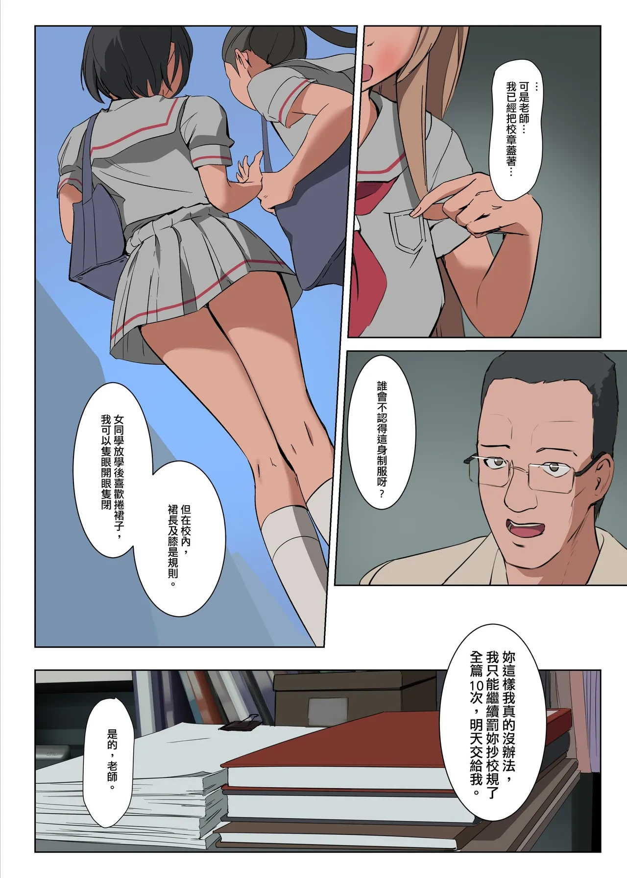 หน้า 7