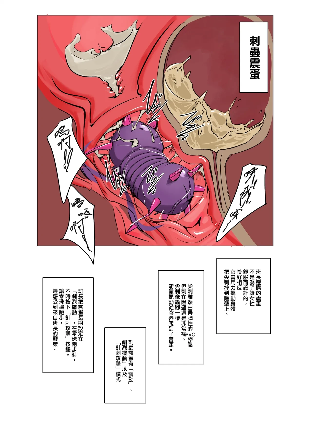 หน้า 17