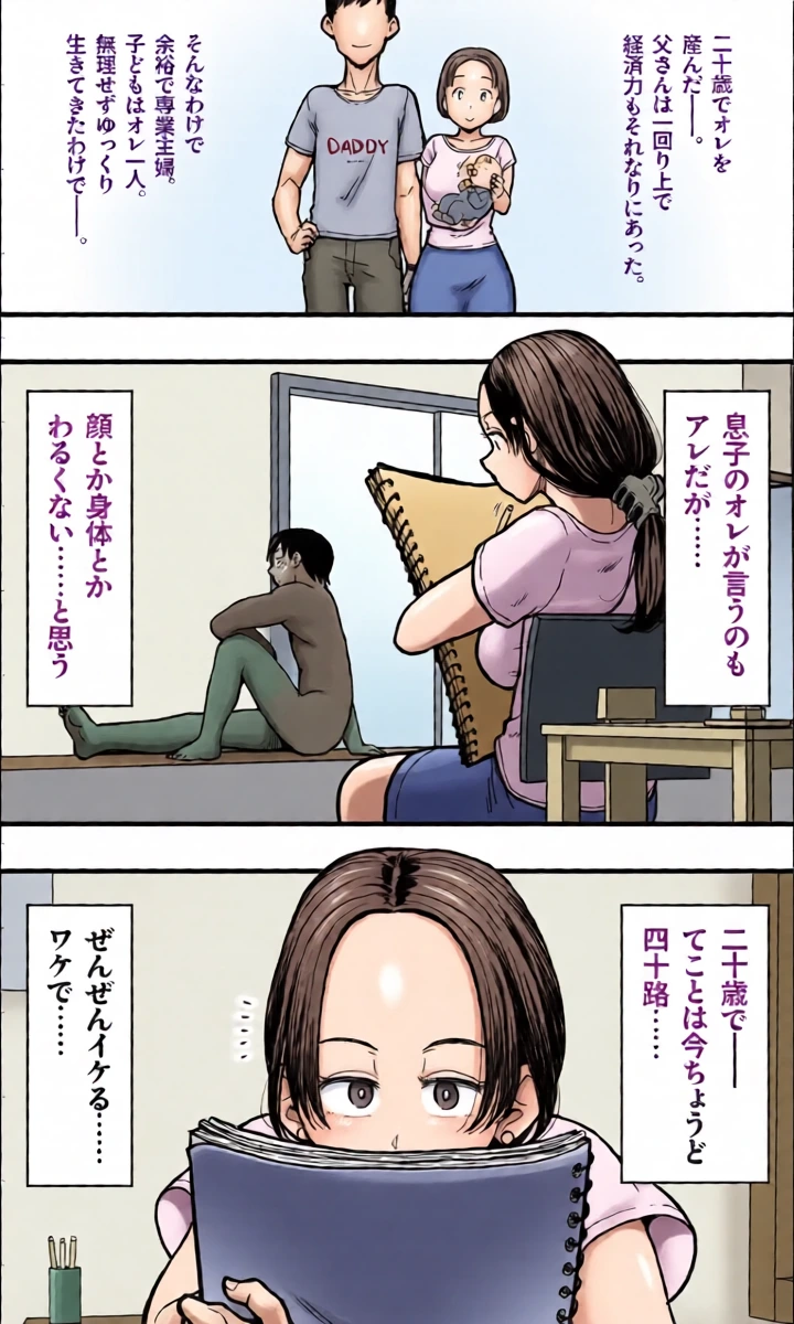 หน้า 6