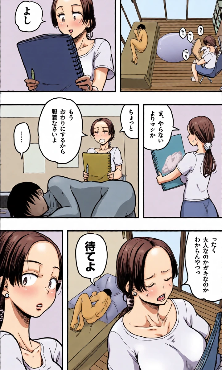 หน้า 9