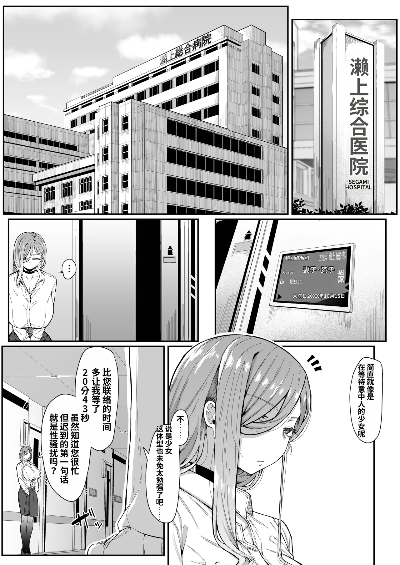 หน้า 11