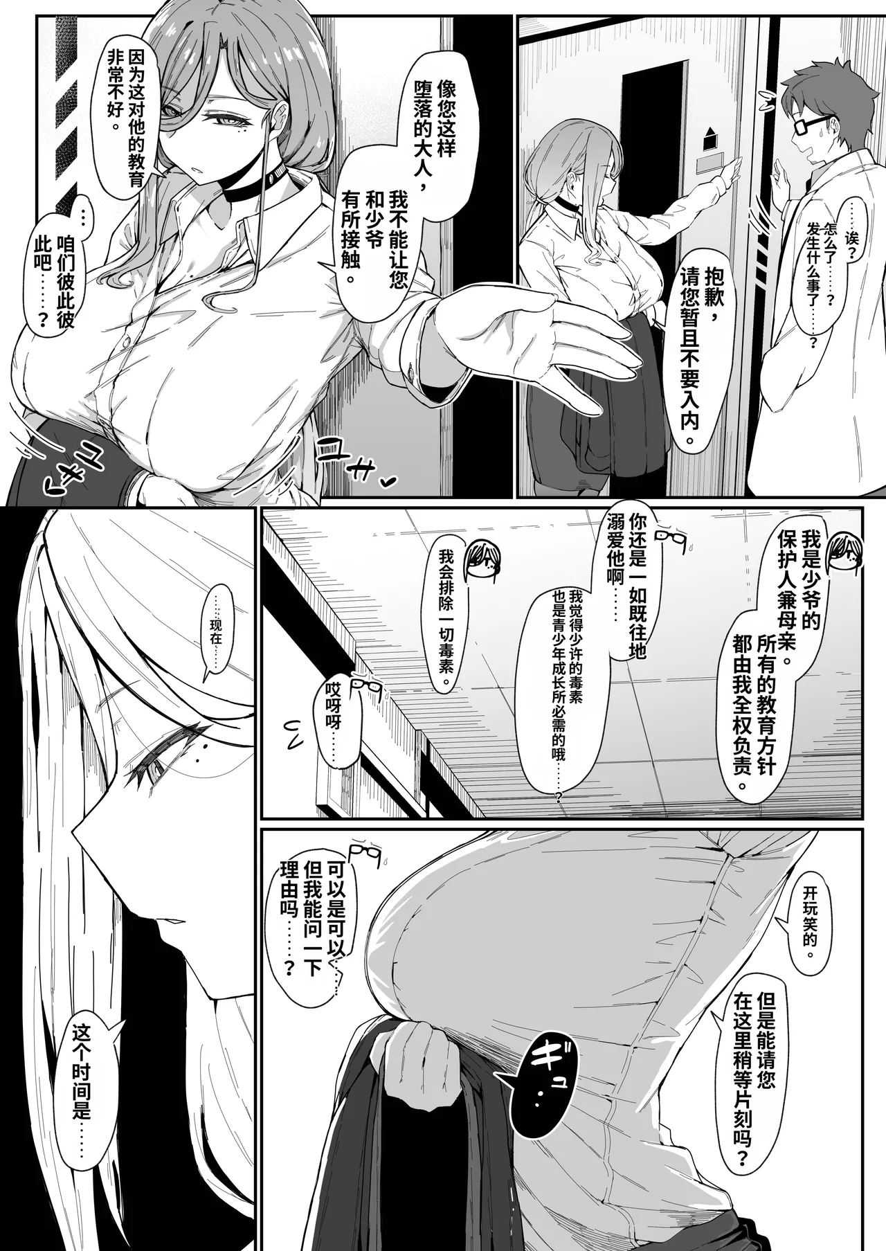 หน้า 13