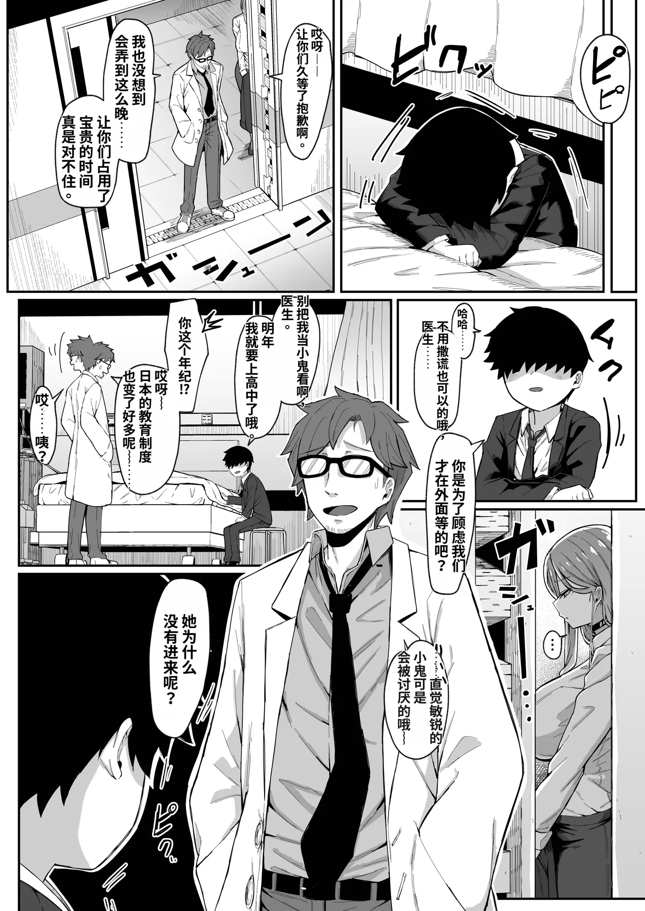หน้า 15
