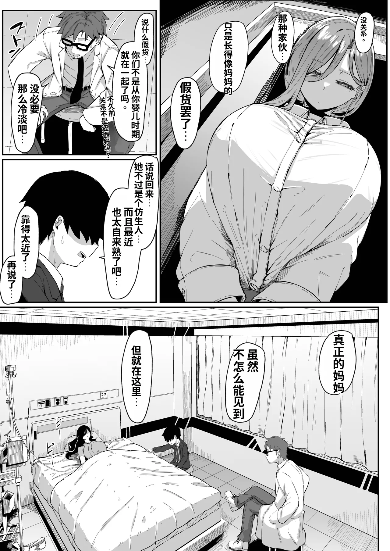 หน้า 16