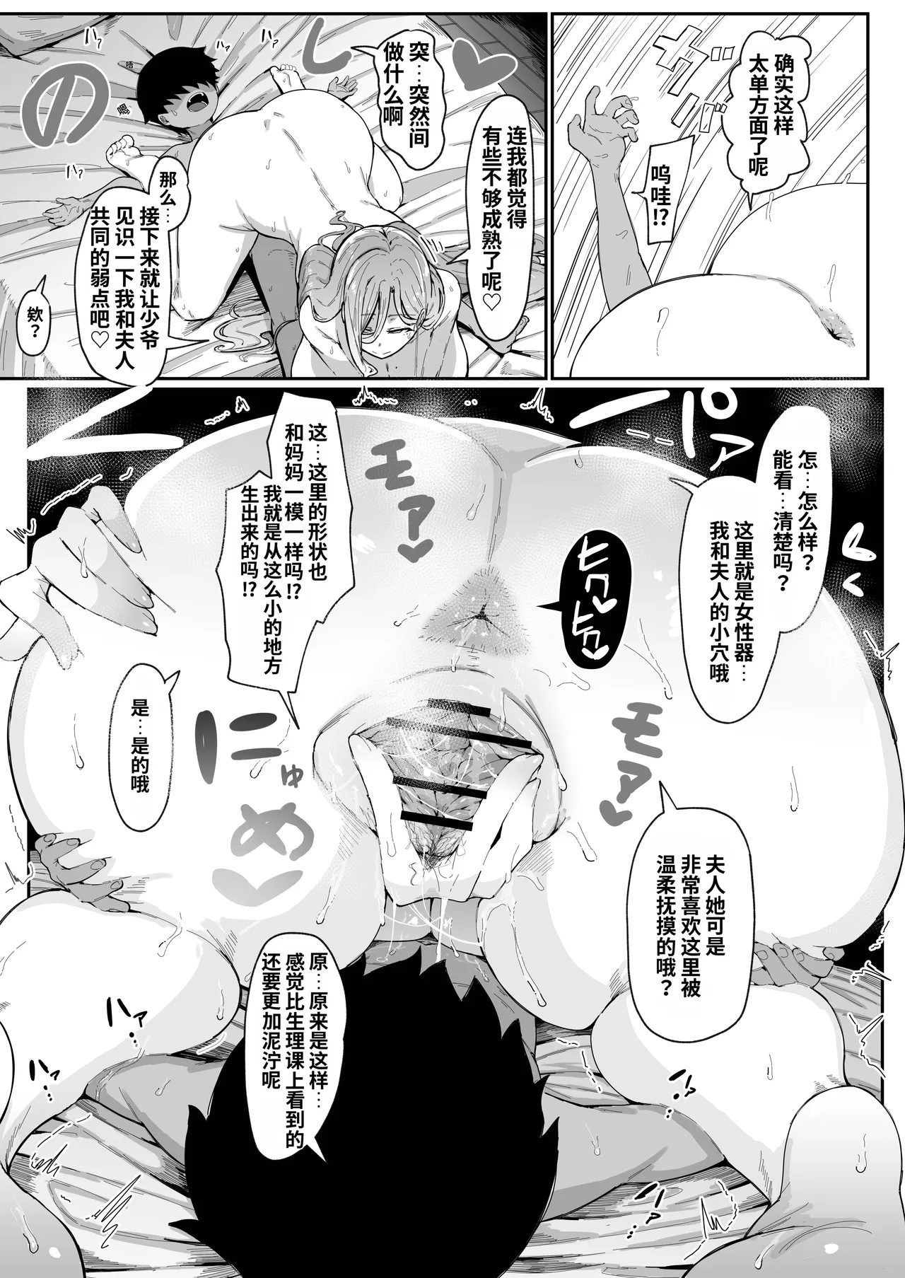 หน้า 41