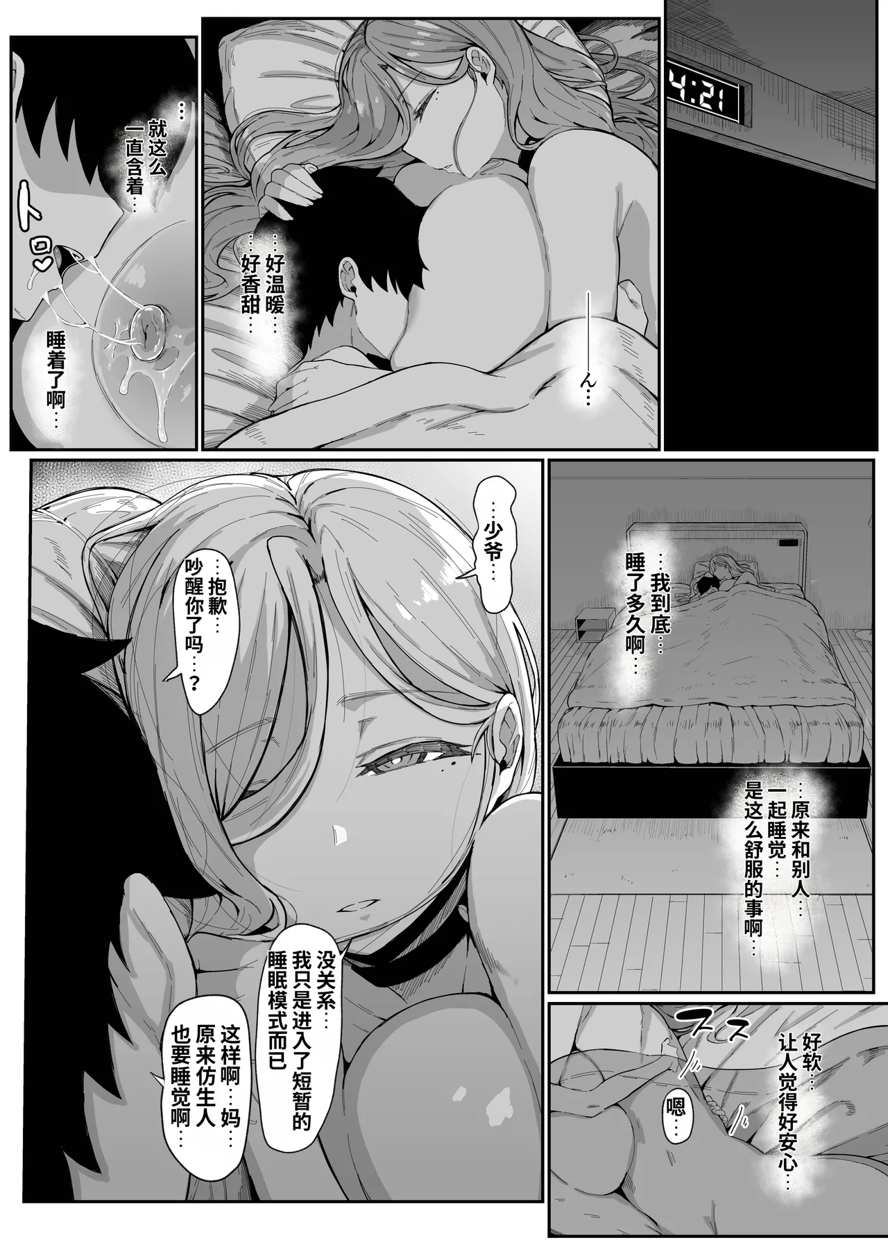 หน้า 64