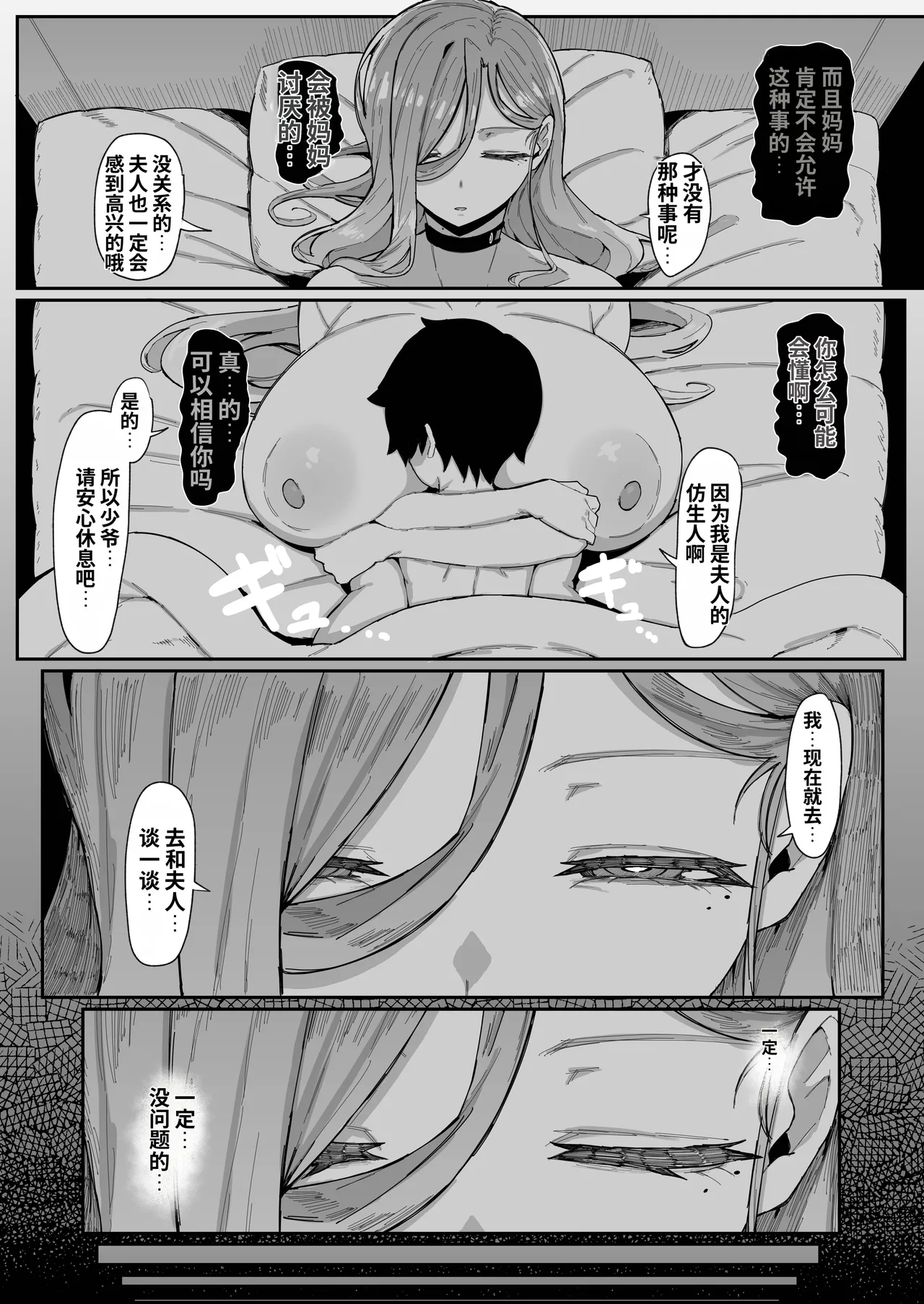 หน้า 67