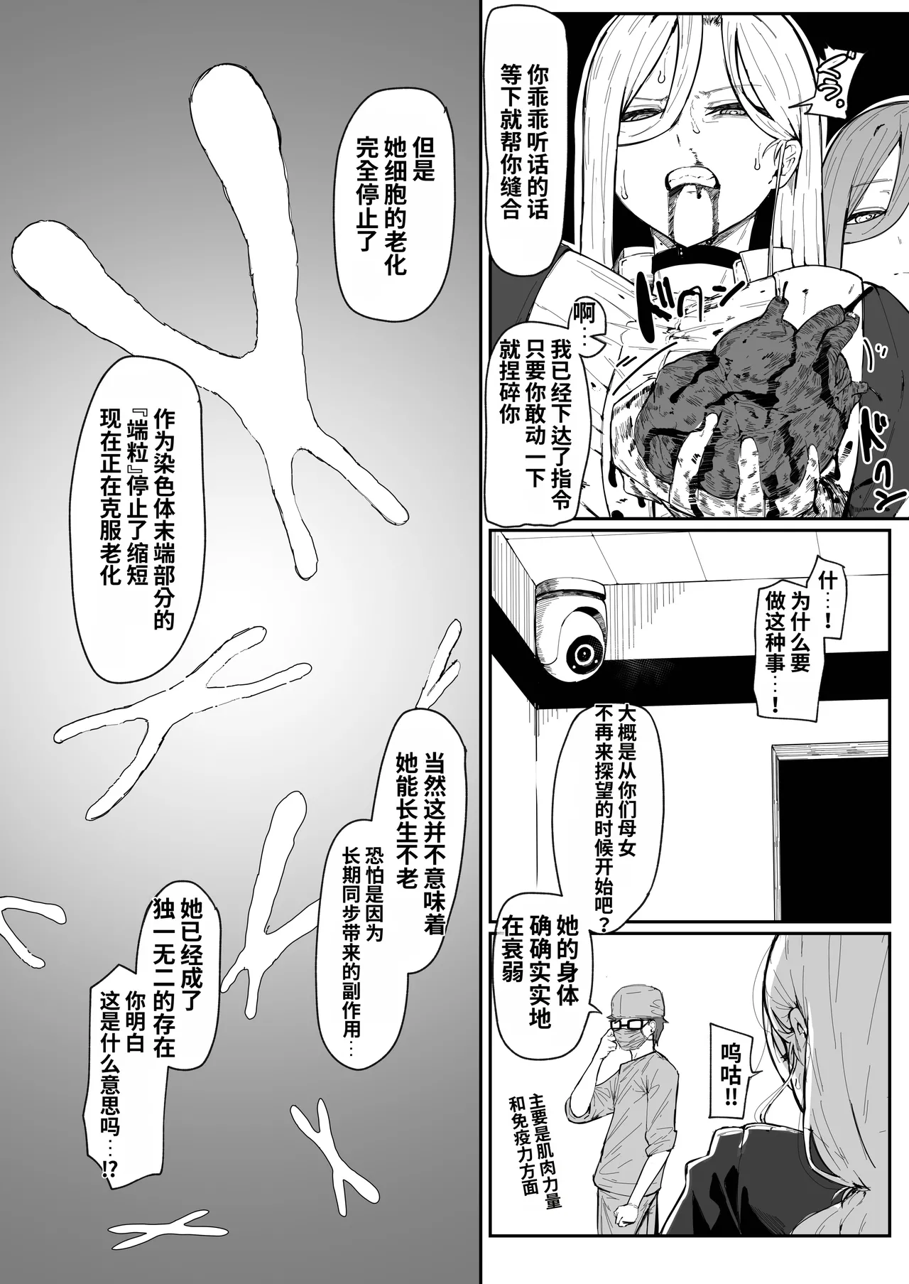 หน้า 103