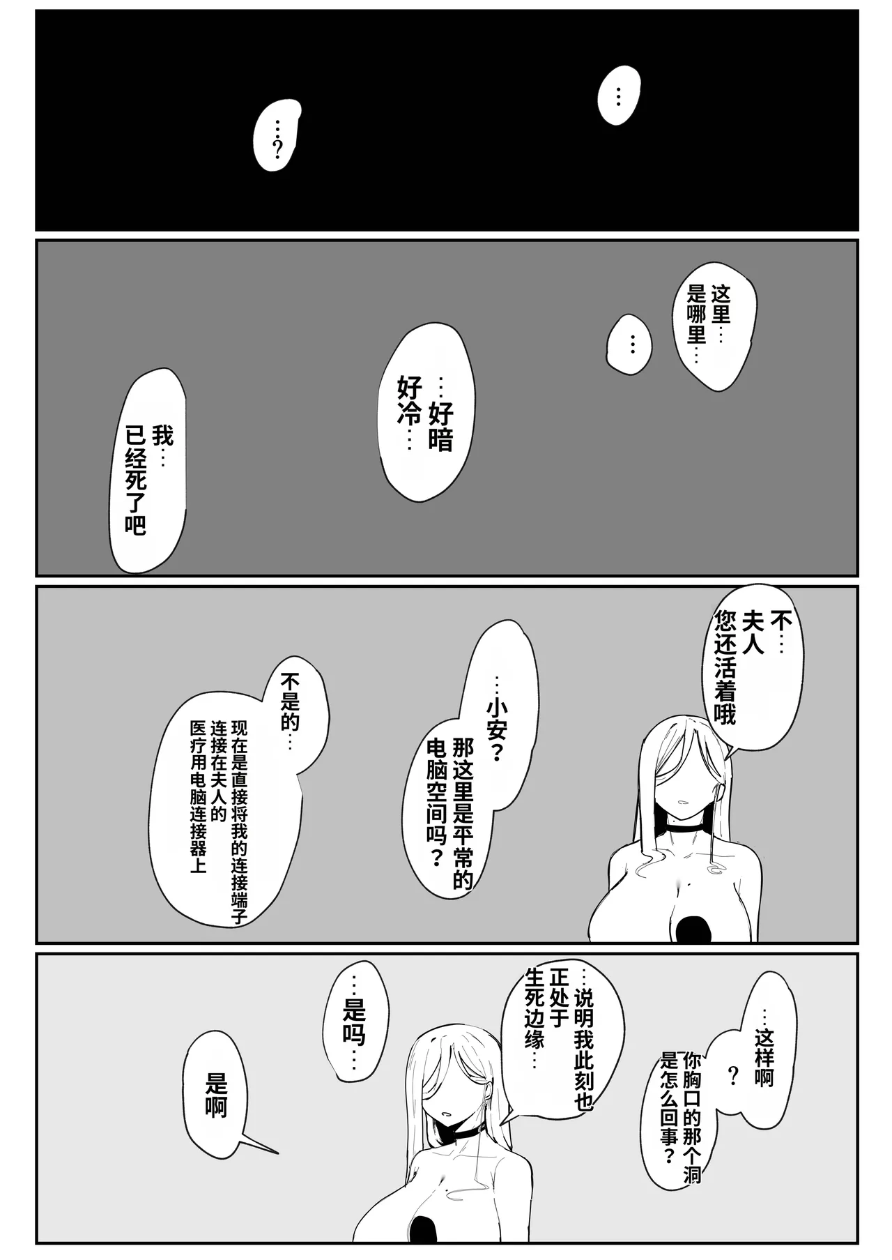 หน้า 106