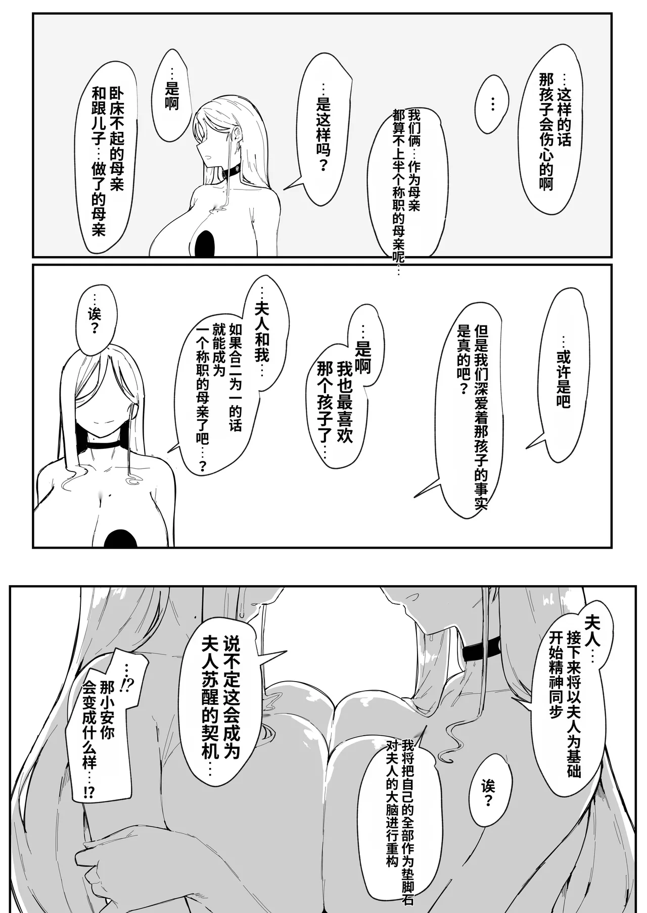 หน้า 107