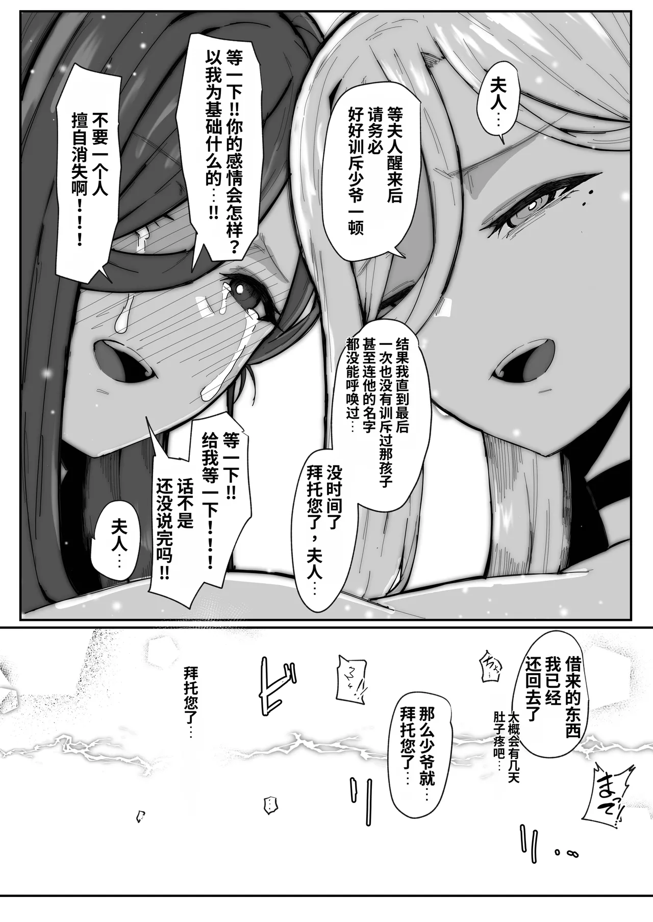 หน้า 108