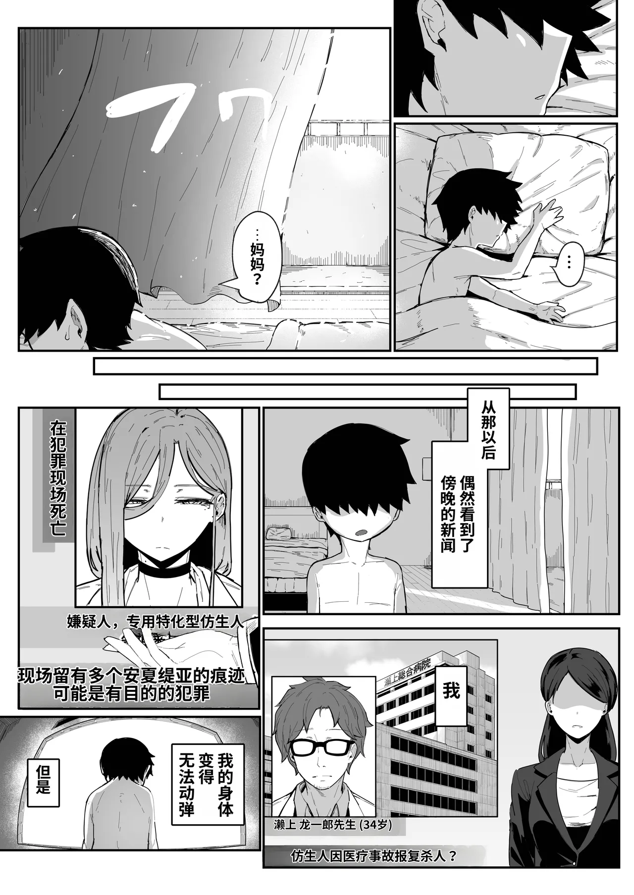 หน้า 110