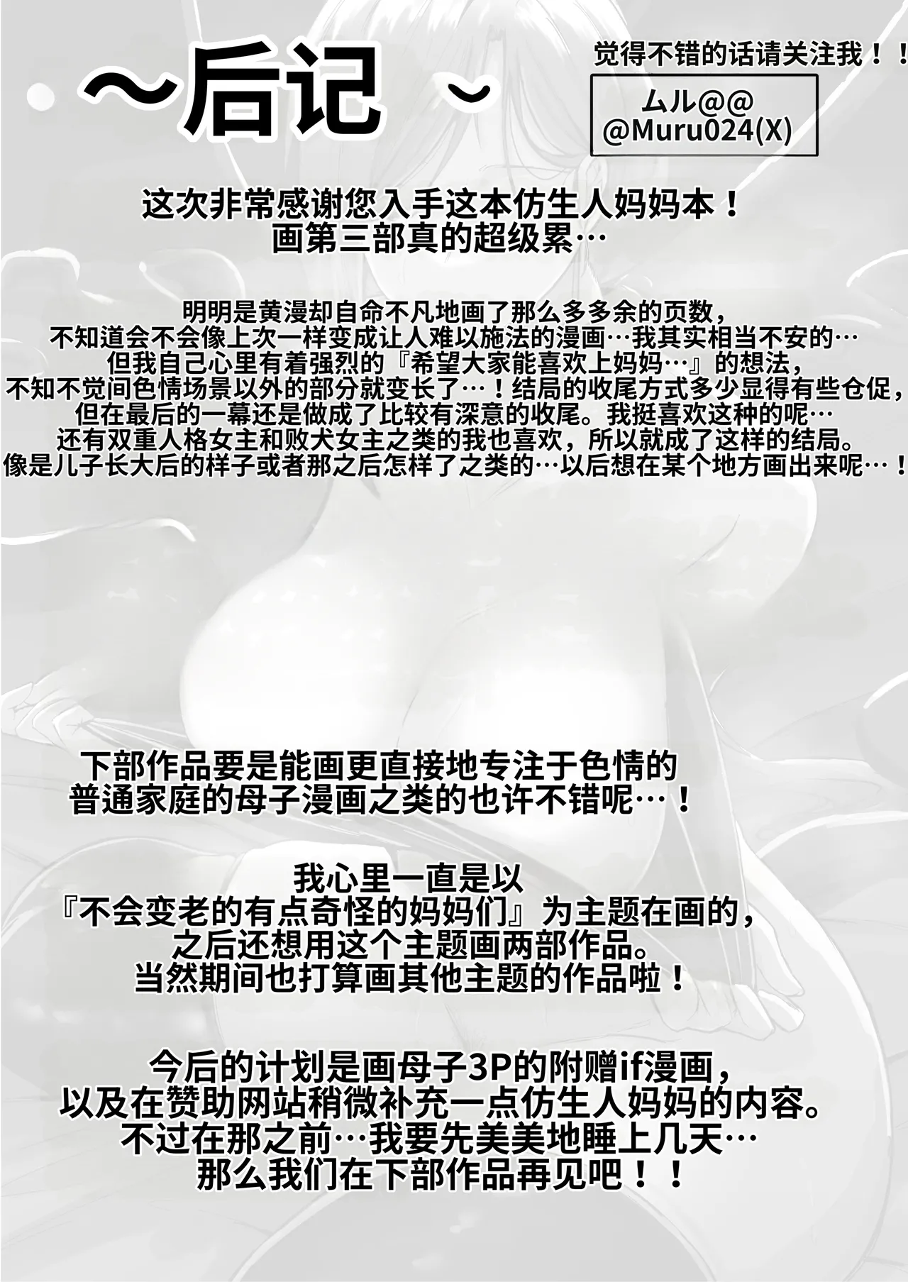 หน้า 117