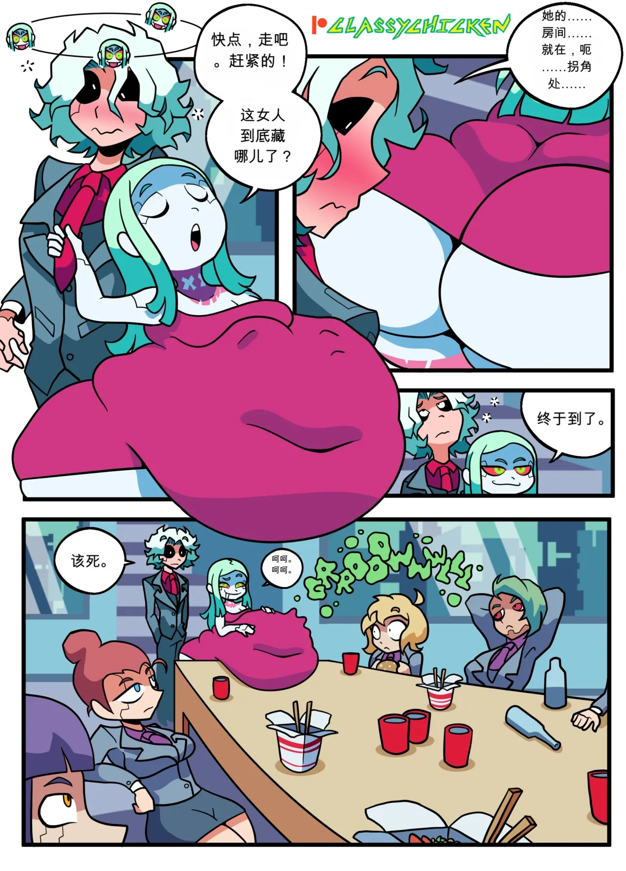 หน้า 25