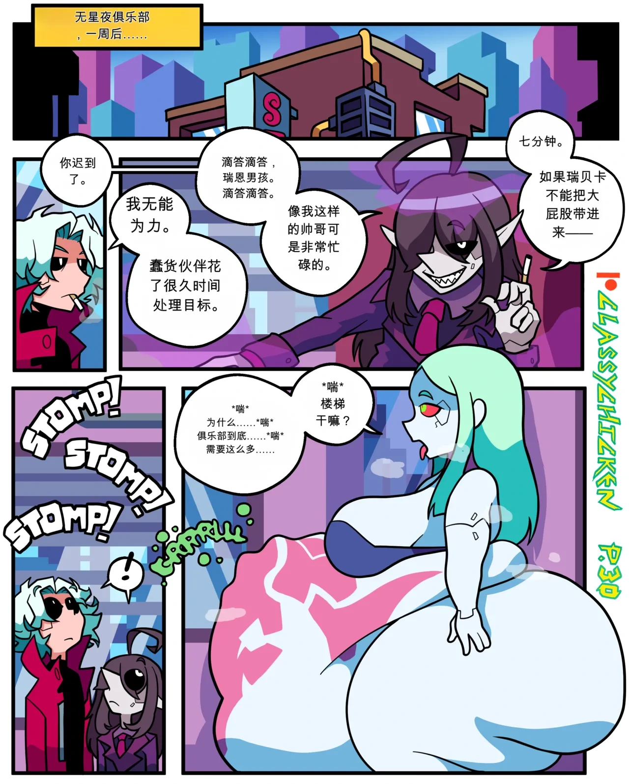 หน้า 30