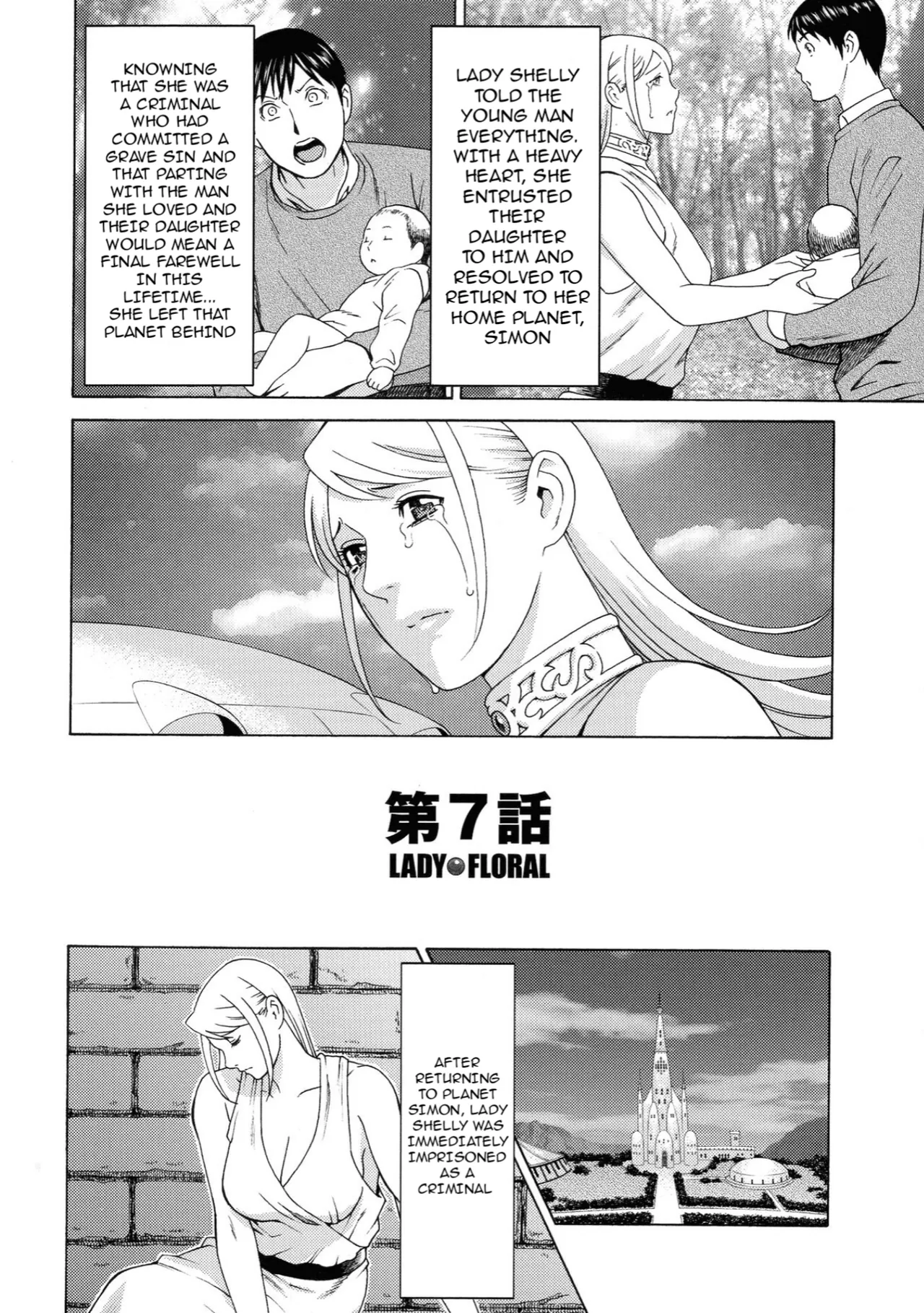 หน้า 119