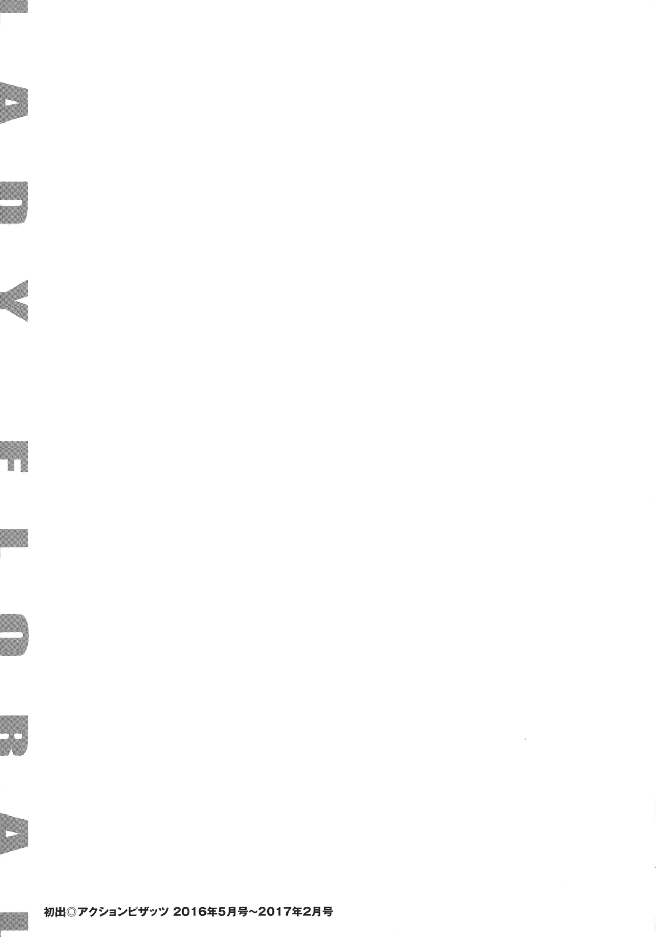 หน้า 194