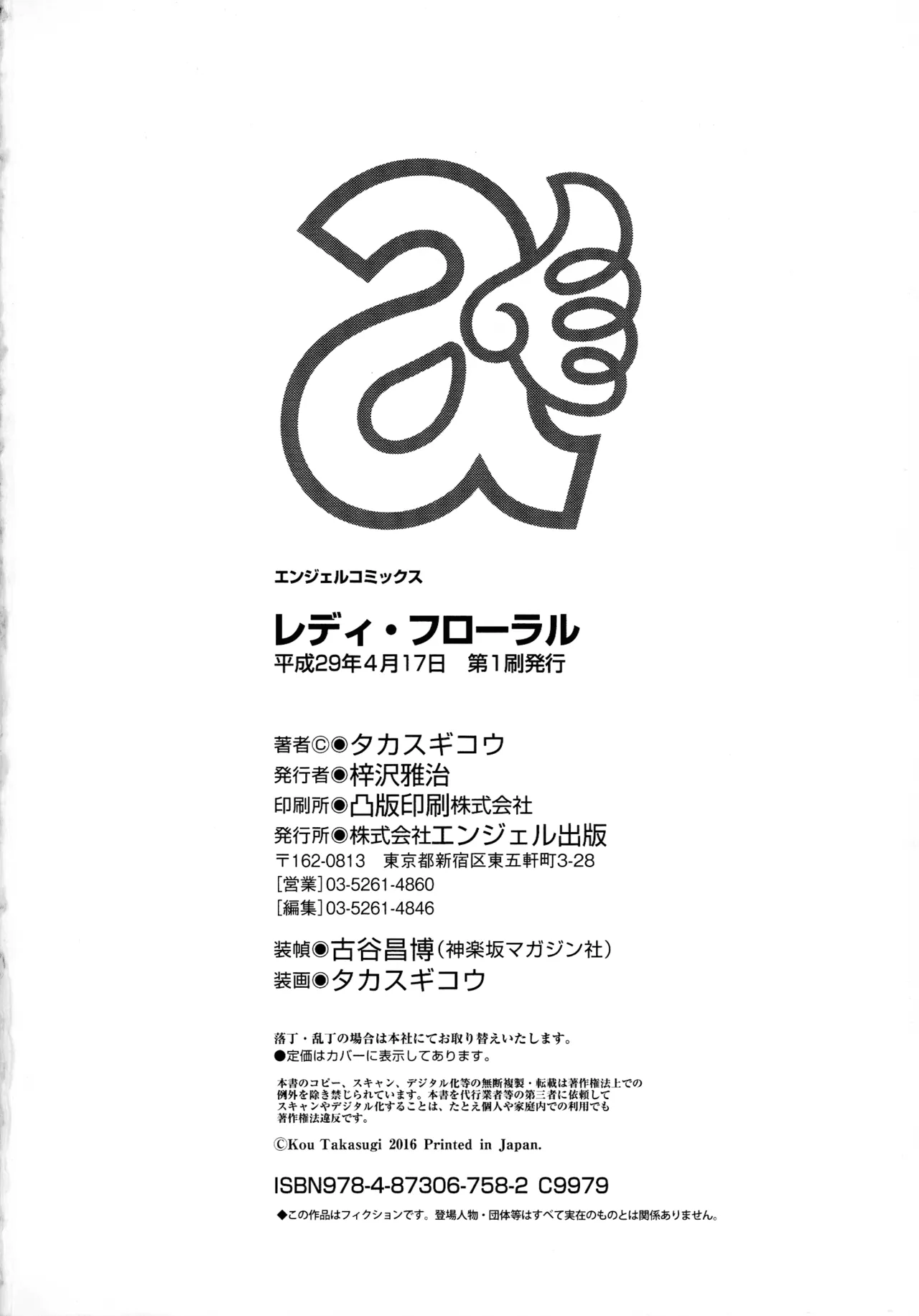 หน้า 198