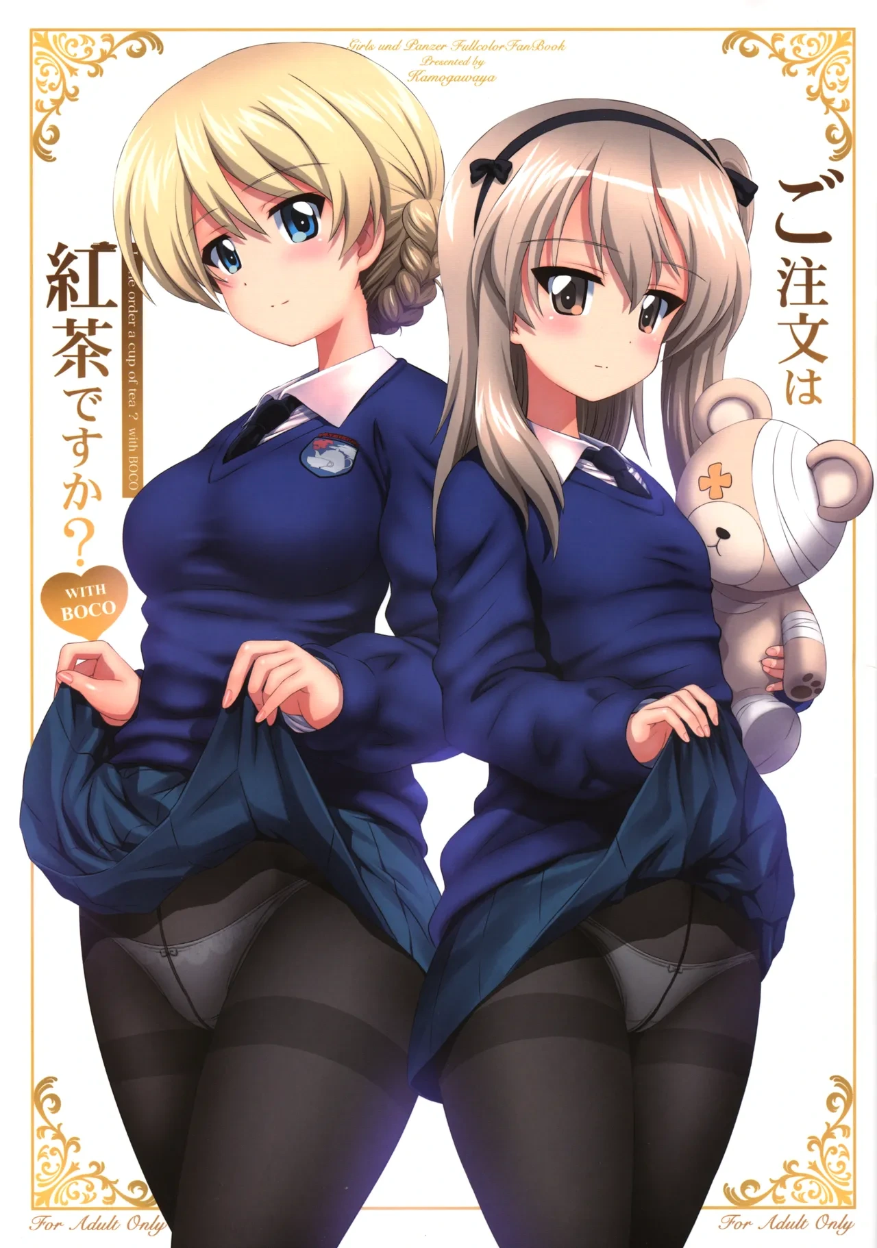 (C105) [Kamogawaya (Kamogawa Tanuki)] Gochuumon wa Koucha desu ka? with BOCO - Is the order a cup of tea? with BOCO (Girls und Panzer) [English]