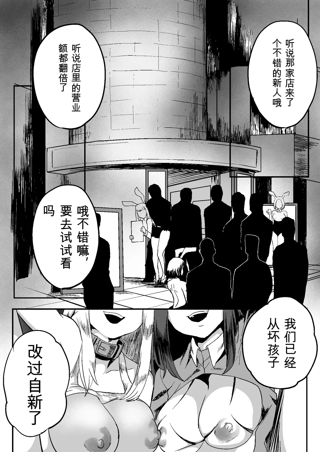 หน้า 49