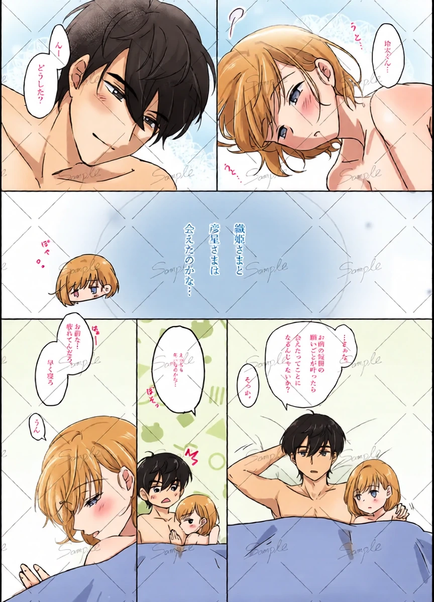 หน้า 9