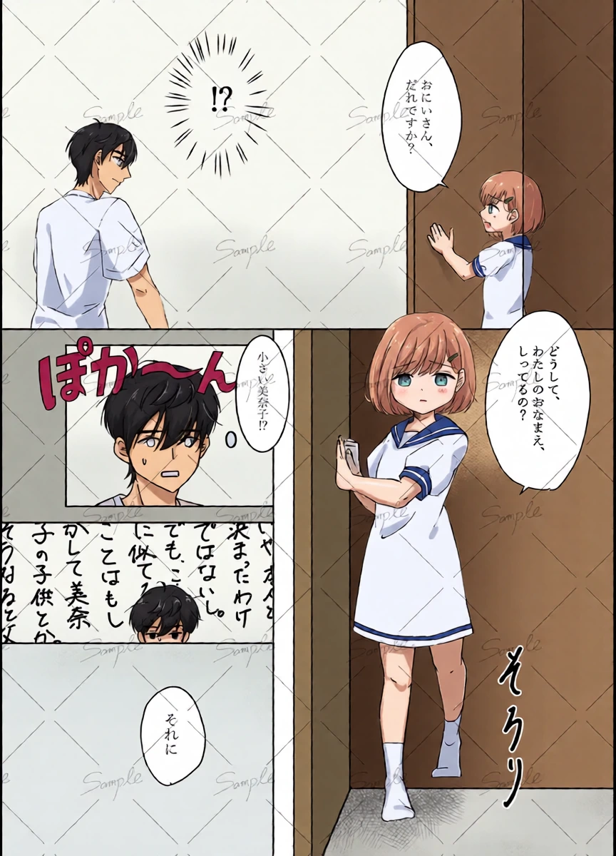 หน้า 12