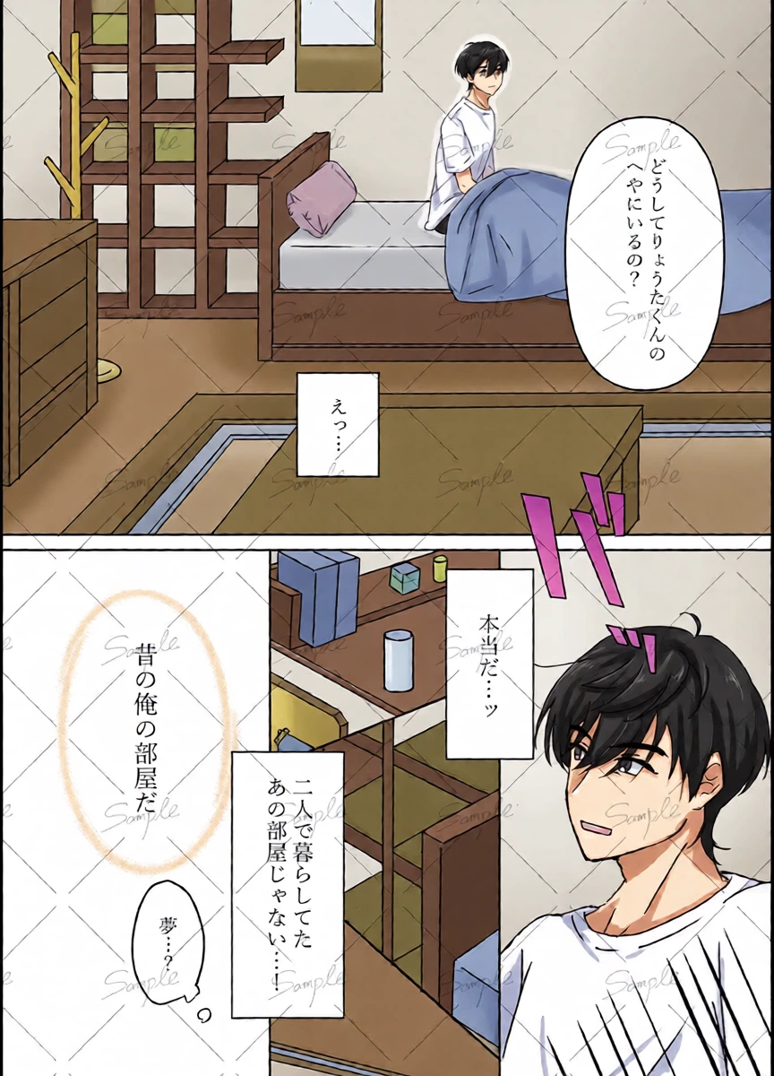 หน้า 13